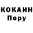 КЕТАМИН VHQ Klaus Haus