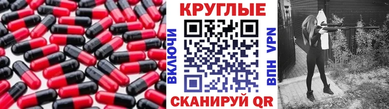 мега ссылки  Владивосток  Экстази таблы 
