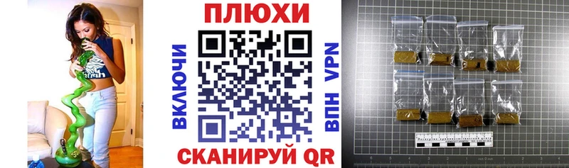 даркнет сайт  Владивосток  ГАШ гашик 