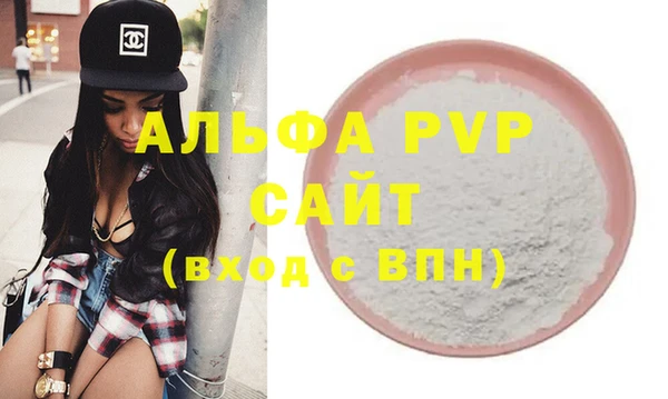 твердый Белокуриха