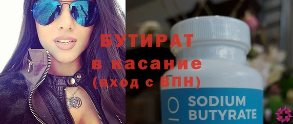 стафф Беломорск