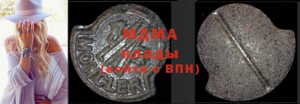 твердый Белокуриха