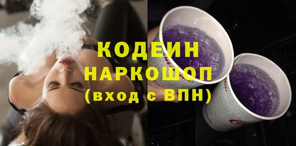 твердый Белокуриха