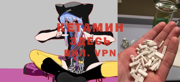 стафф Беломорск