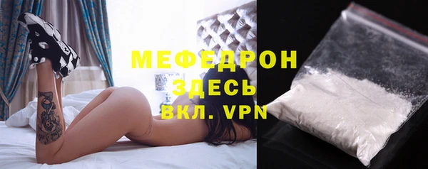 стафф Беломорск