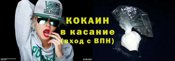 стафф Беломорск