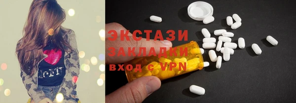 стафф Беломорск