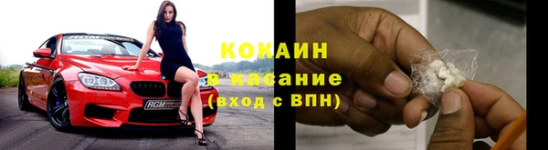 стафф Беломорск