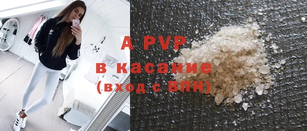 apvp Белоозёрский