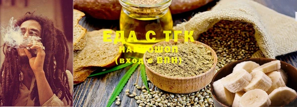 стафф Беломорск