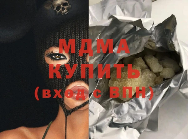 твердый Белокуриха
