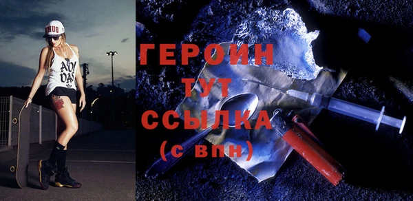 твердый Белокуриха