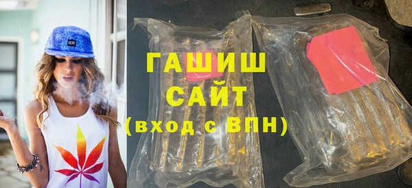 твердый Белокуриха