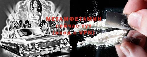 стафф Беломорск
