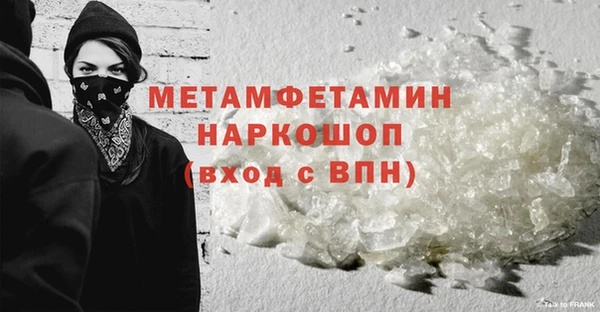 твердый Белокуриха