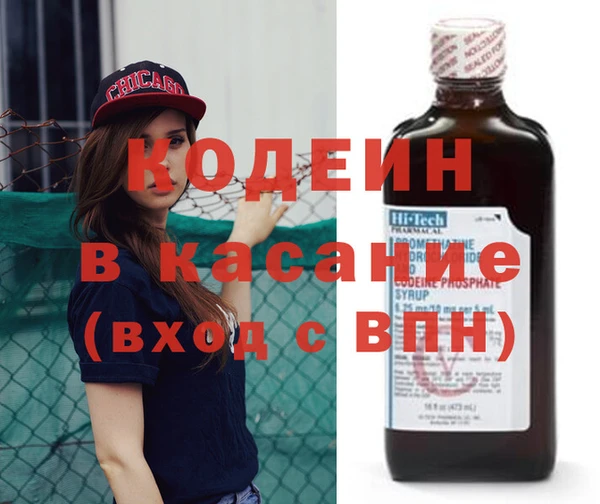 стафф Беломорск