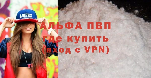 твердый Белокуриха